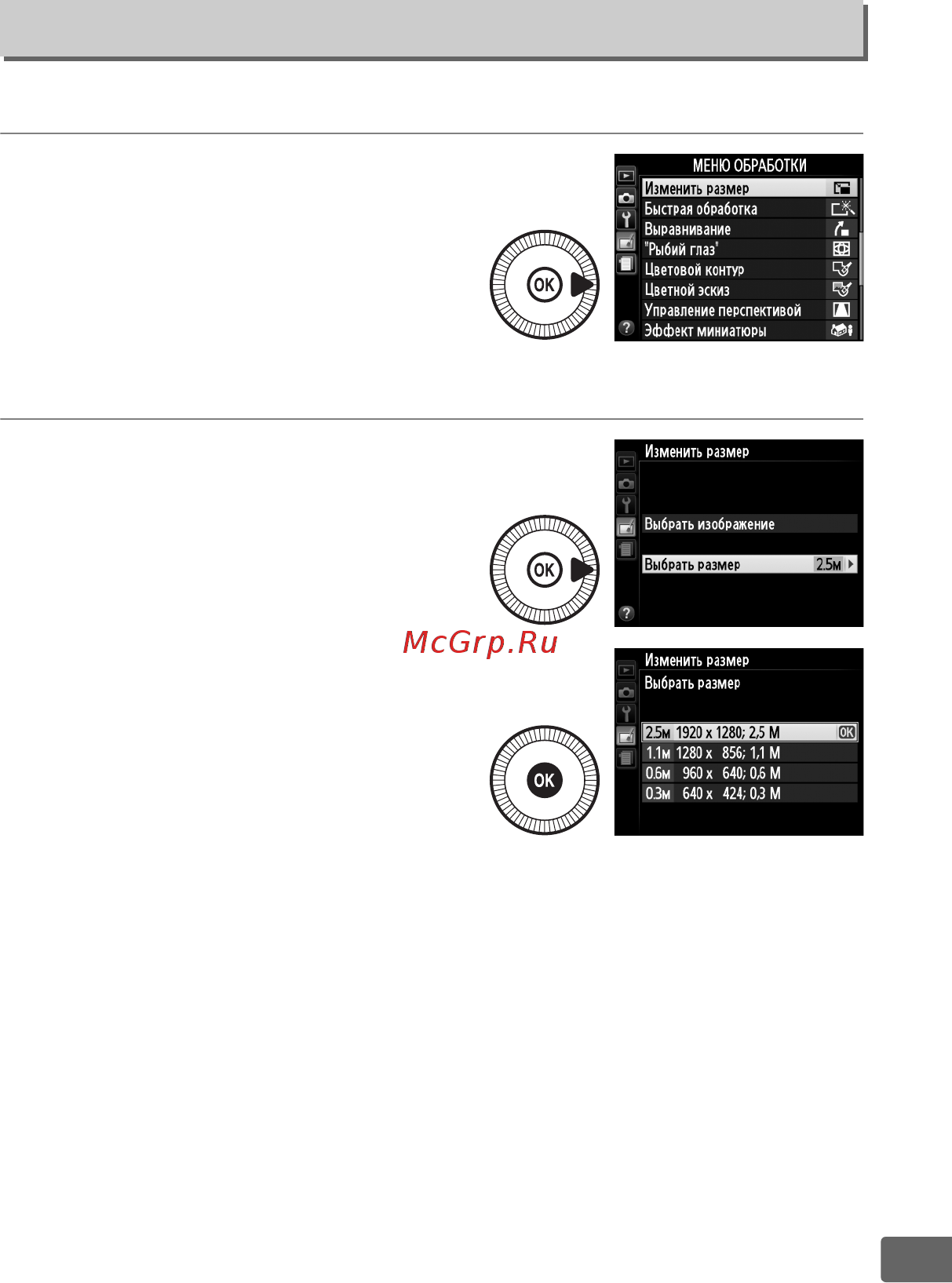Nikon Coolpix A Black [231/278] Изменить размер