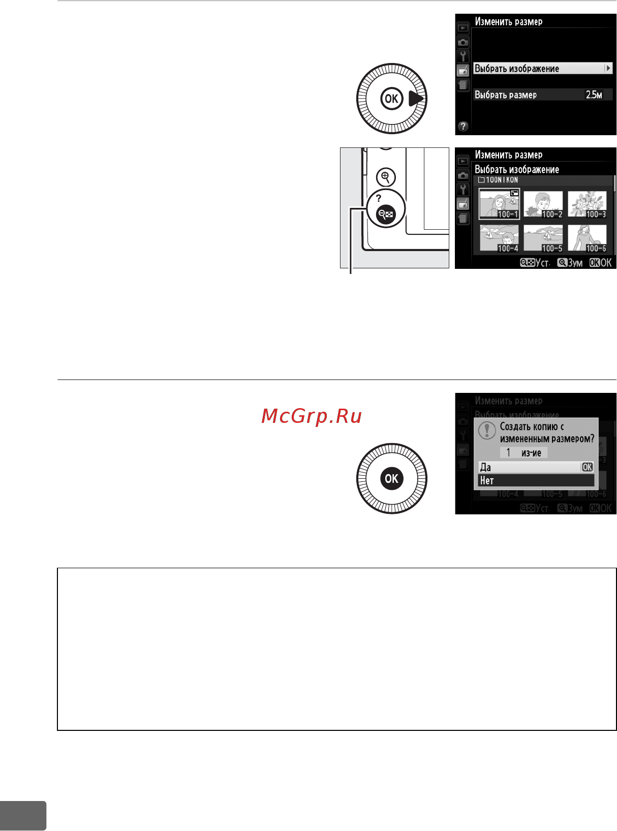 Nikon Coolpix A Silver Инструкция по эксплуатации онлайн [232/278] 82578