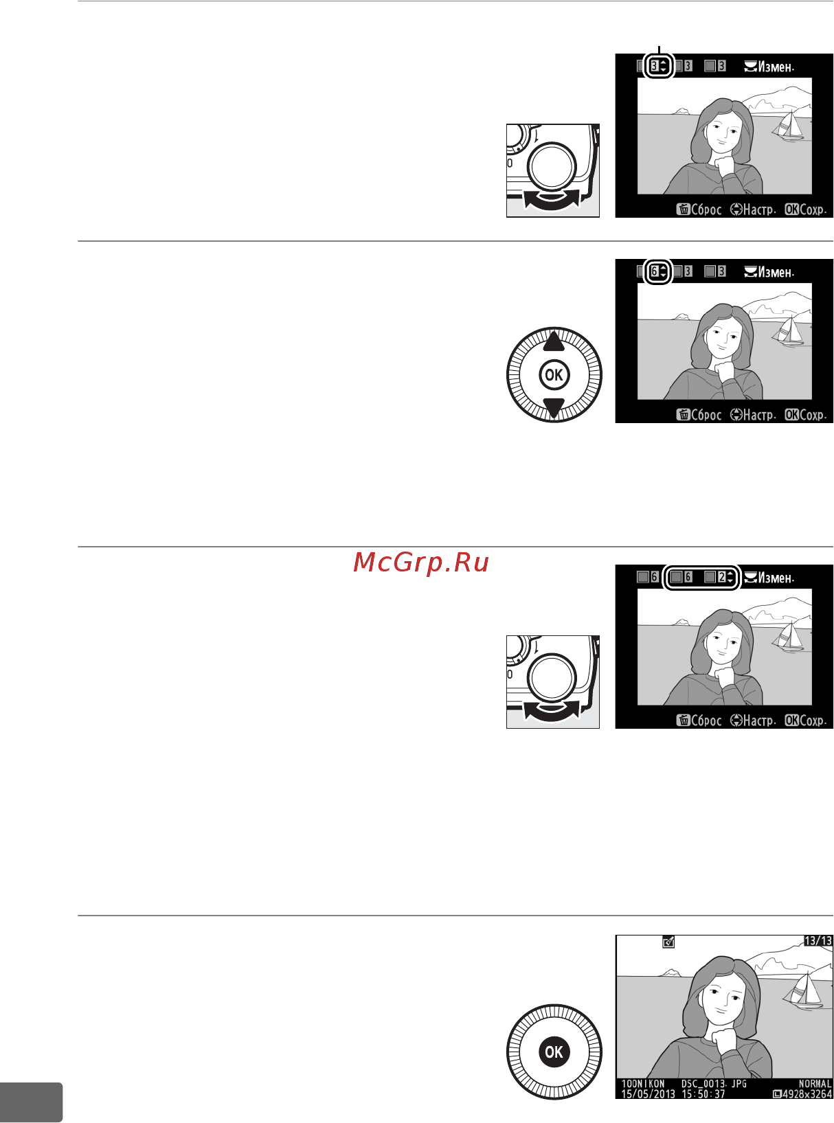 Nikon Coolpix A Silver  Инструкция по эксплуатации онлайн [238/278] 227321