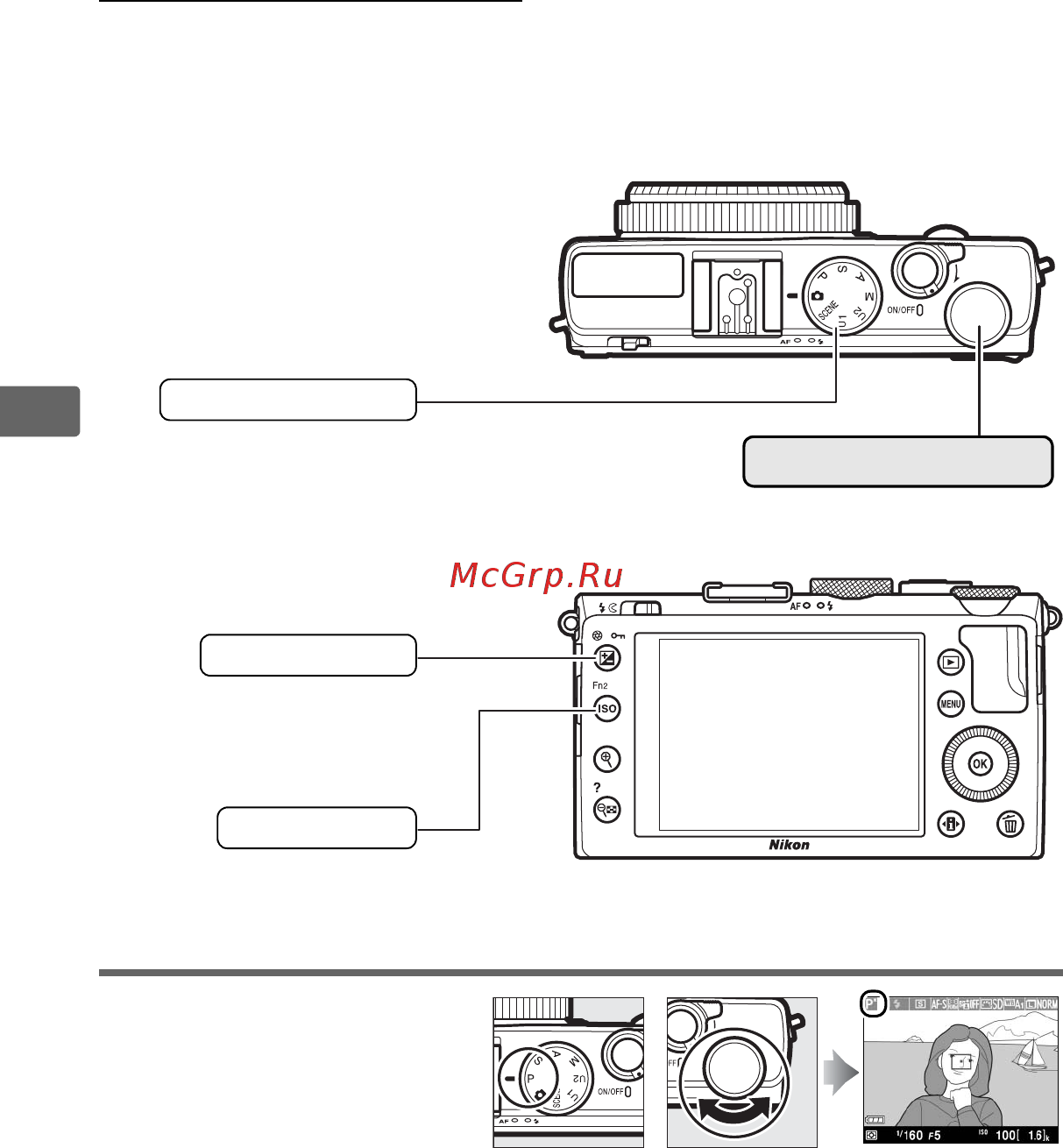 Nikon Coolpix A Silver  [30/278] Диск управления