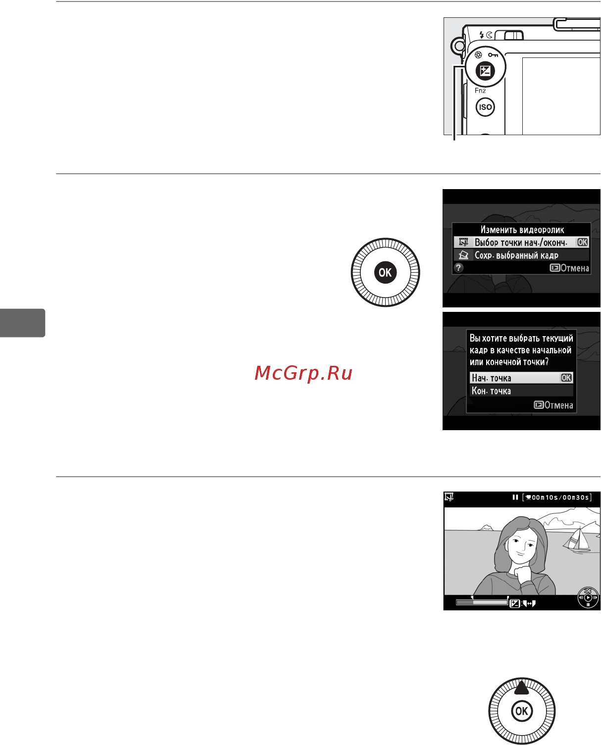 Nikon Coolpix A Silver  Инструкция по эксплуатации онлайн [68/278] 227321