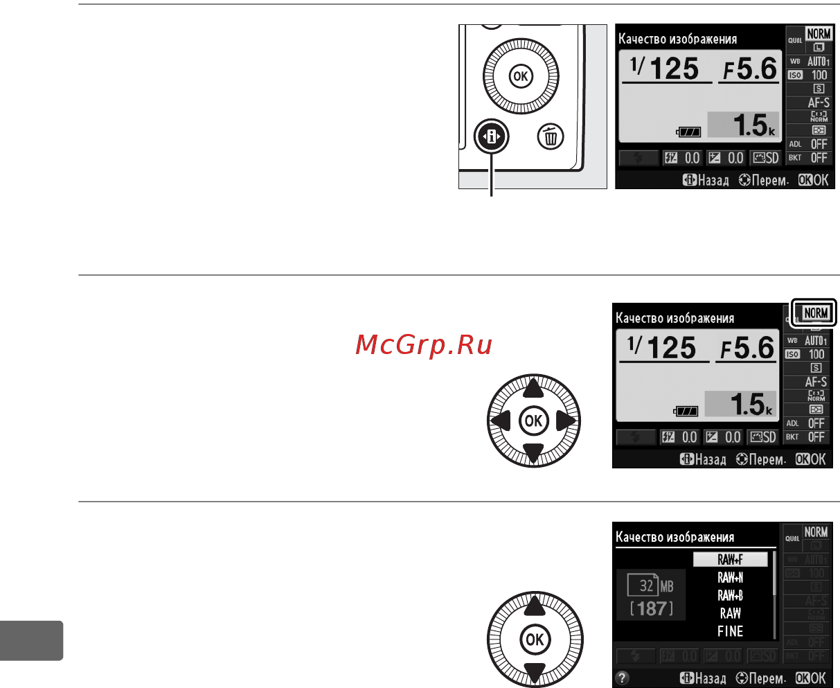 Nikon Coolpix A Silver  Инструкция по эксплуатации онлайн [90/278] 227321