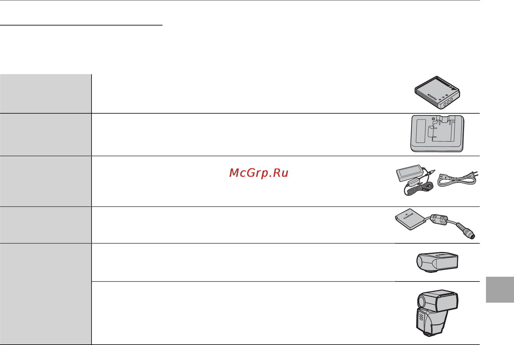 Fujifilm X20 Silver [129/156] Аксессуары от fujifilm аксессуары от fujifilm