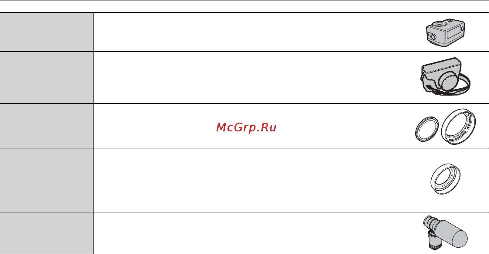 Fujifilm X20 Silver [130/156] Дополнительные аксессуары