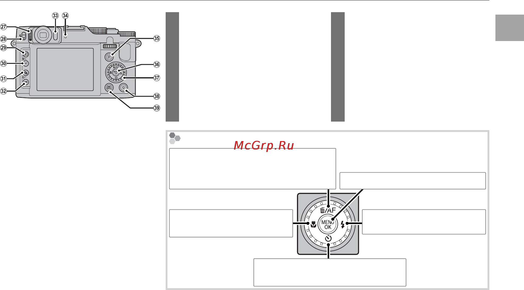 Fujifilm X20 Silver [15/156] Перед началом работы