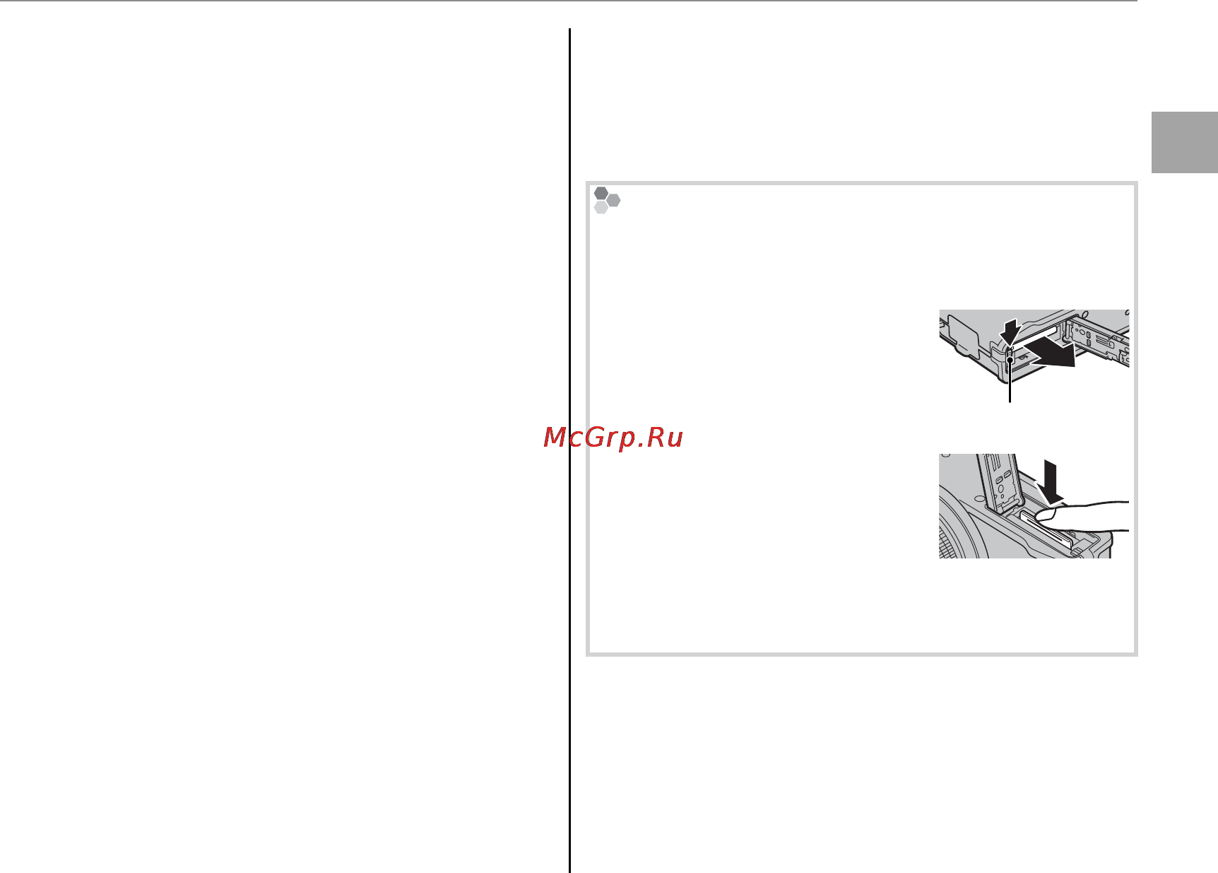 Fujifilm X20 Silver [29/156] Первые шаги