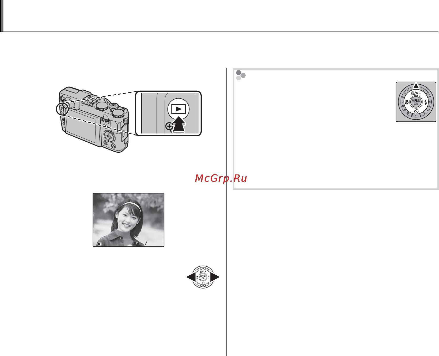 Fujifilm X20 Silver [38/156] Просмотр фотографий