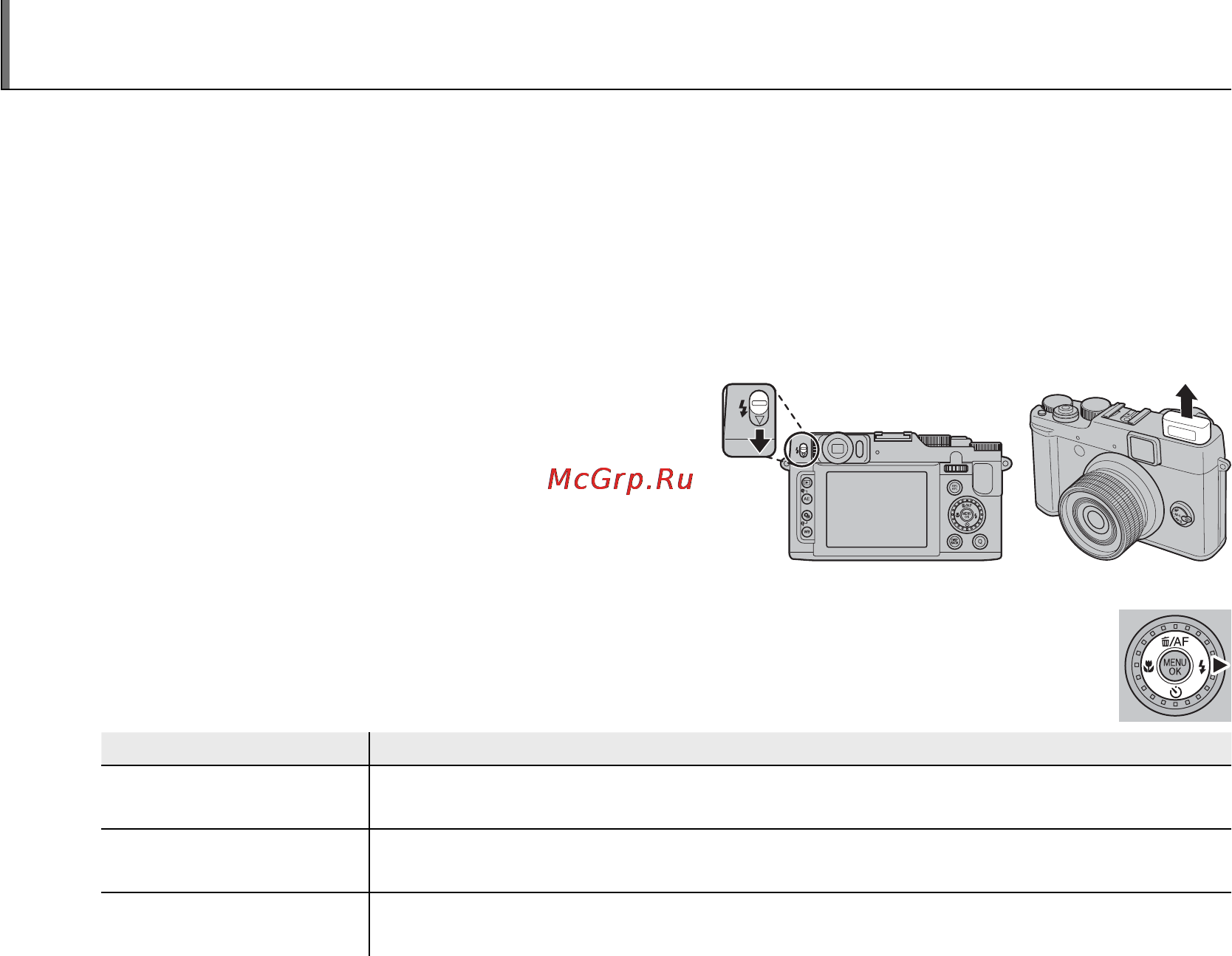 Fujifilm X20 Silver [54/156] N использование вспышки супер интеллектуальная вспышка