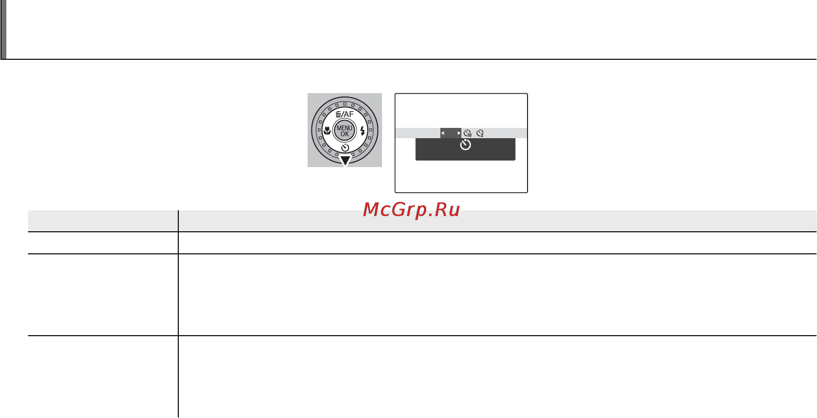 Fujifilm X20 Silver [56/156] J использование внутреннего таймера
