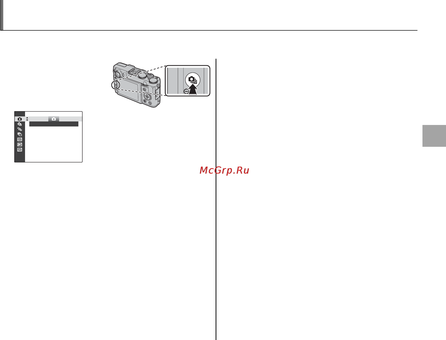 Fujifilm X20 Silver [57/156] Непрерывная съемка режим серийной съемки брекетинг