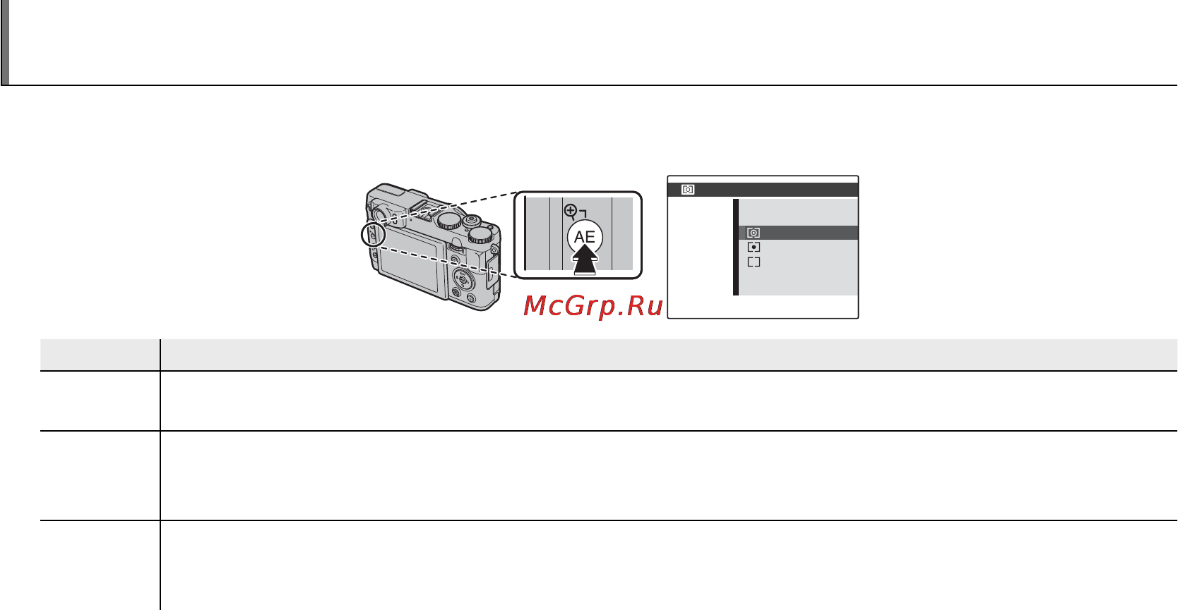 Fujifilm X20 Silver [62/156] Измерение экспозиции