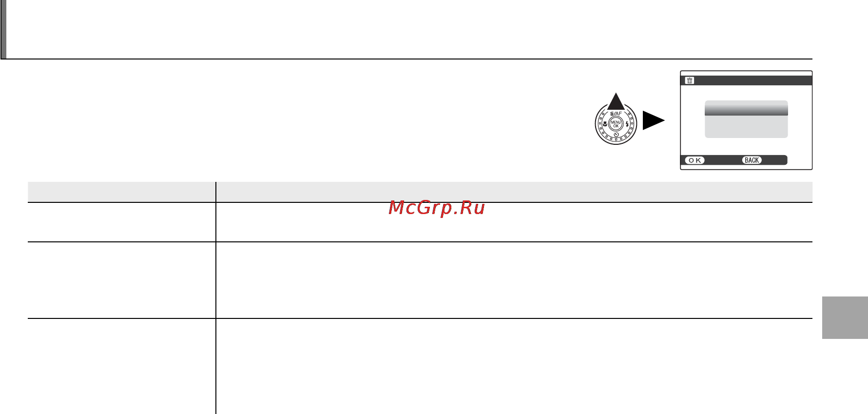 Fujifilm X20 Silver [77/156] A удаление фотографий