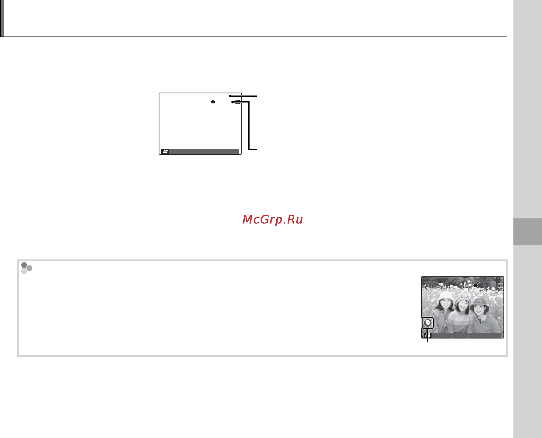 Fujifilm X20 Silver [83/156] Запись видеофрагментов