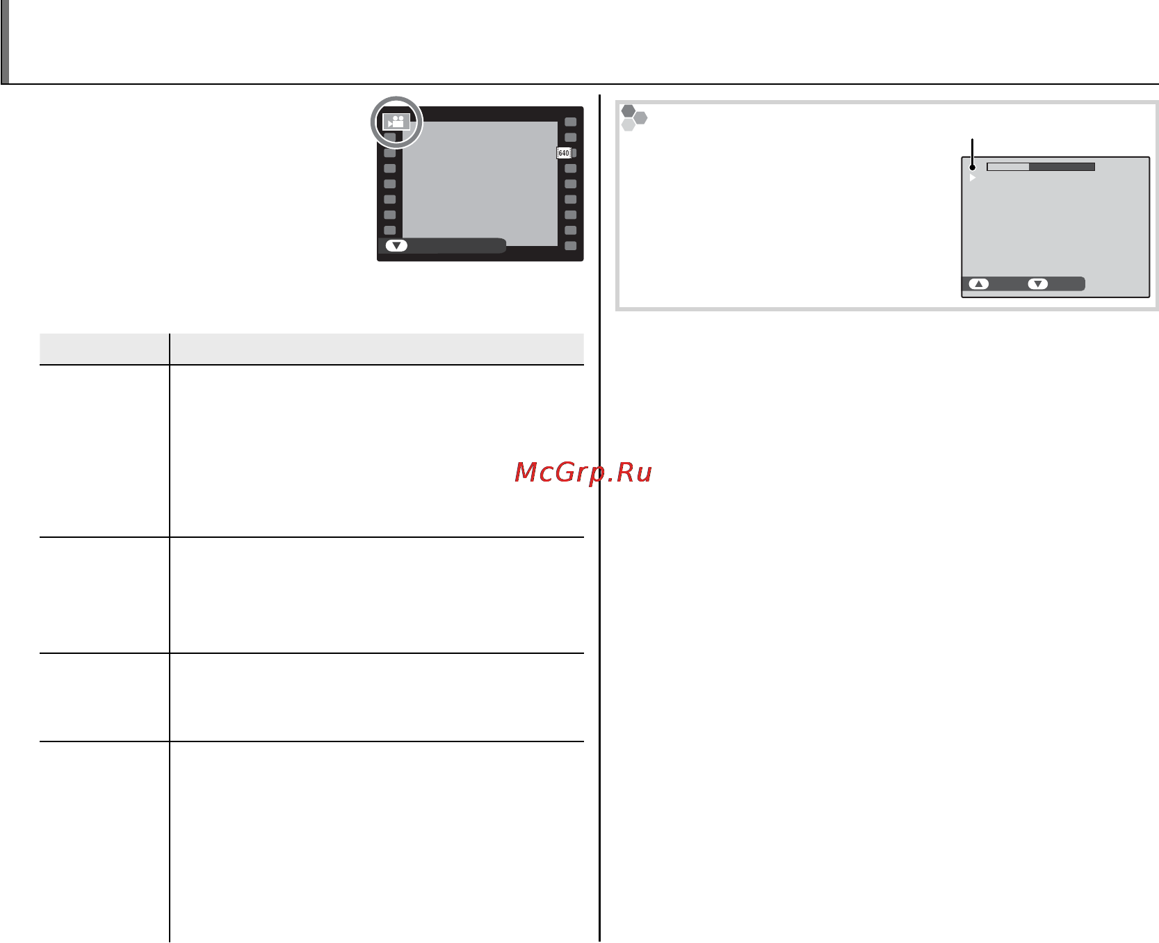 Fujifilm X20 Silver [86/156] A просмотр видеофрагментов
