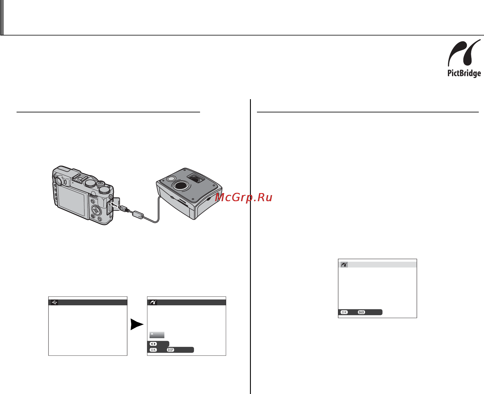 Fujifilm X20 Silver [88/156] Печать фотографий через usb