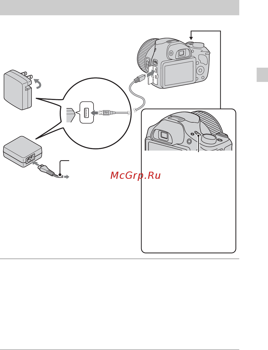 Sony Cyber-shot DSC-HX300 Black [11/112] Charging the battery pack