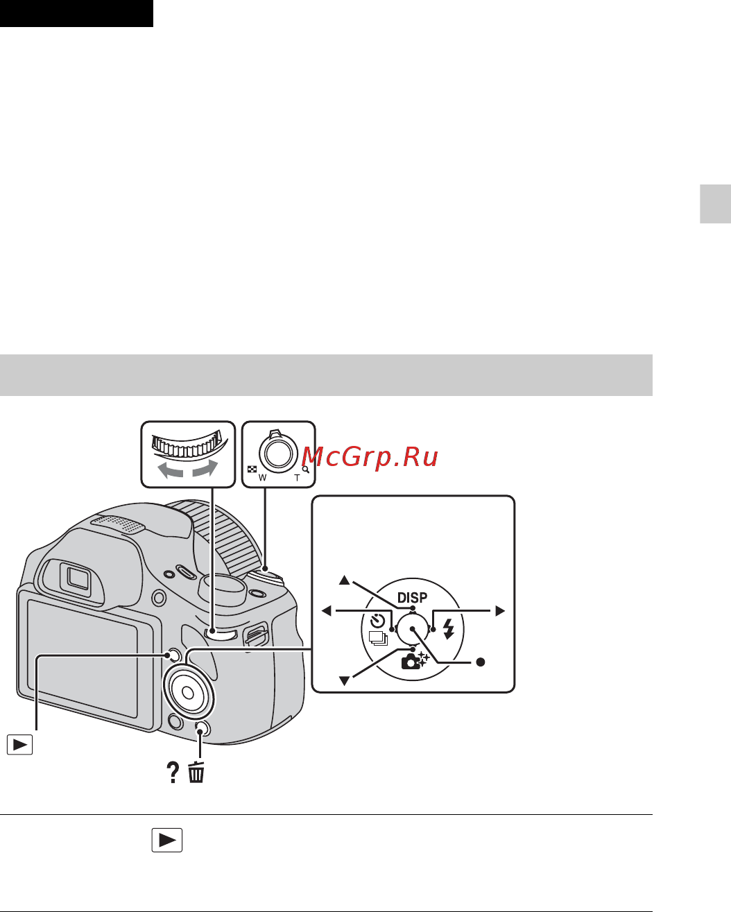Sony DSC-HX300 [19/112] Viewing images