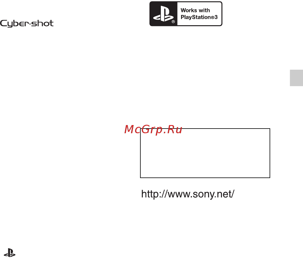 Sony DSC-HX300 [33/112] Additional information on this product and answers to frequently asked questions can be found at our customer support website
