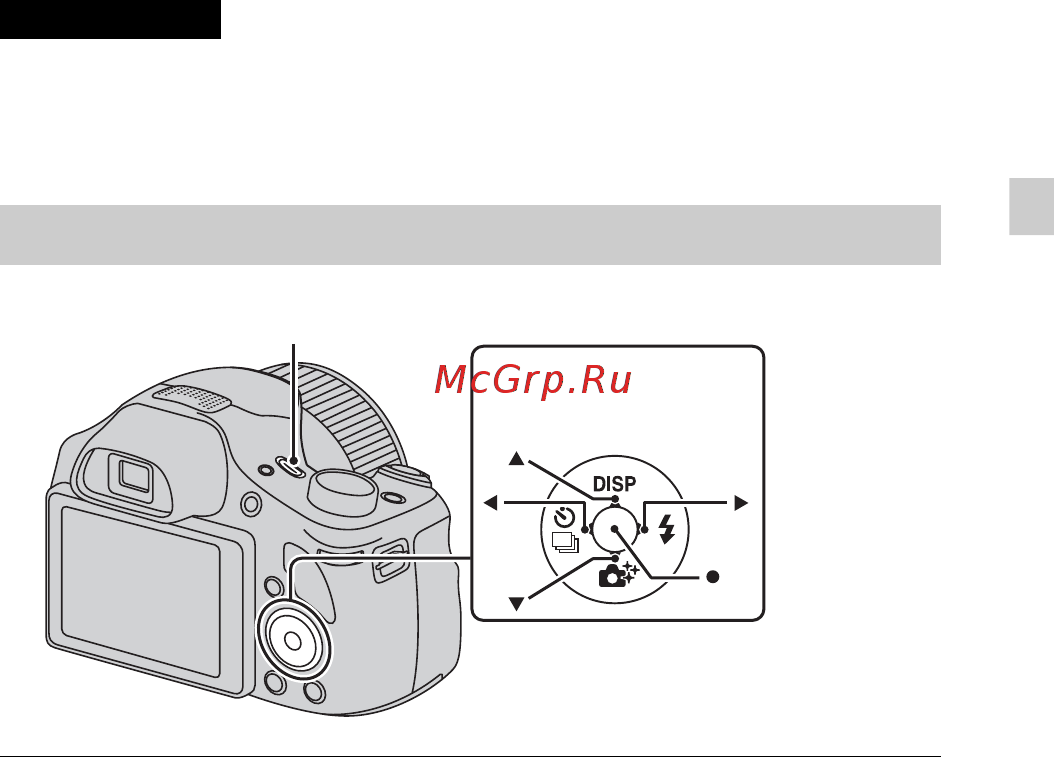 Sony DSC-HX300 [49/112] Установка часов