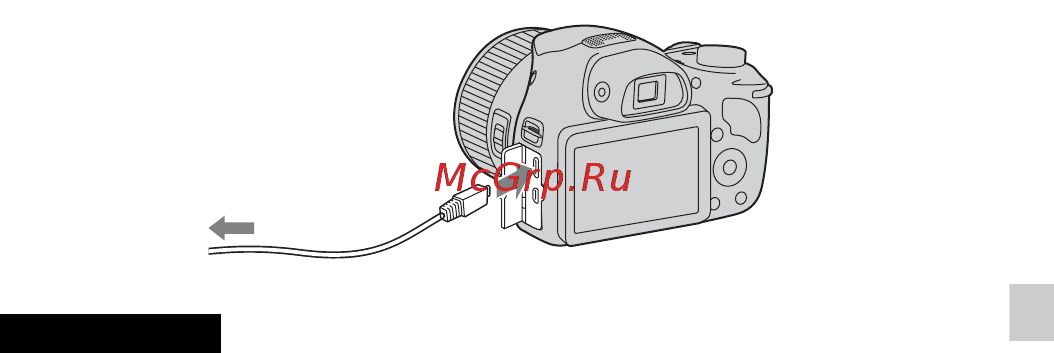 Sony DSC-HX300 [83/112] Заряджання через підключення до комп ютера