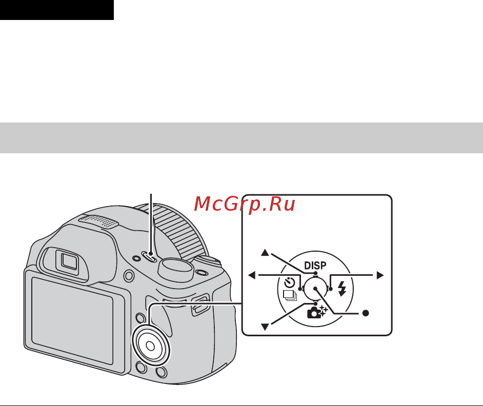Sony DSC-HX300 [88/112] Налаштування годинника