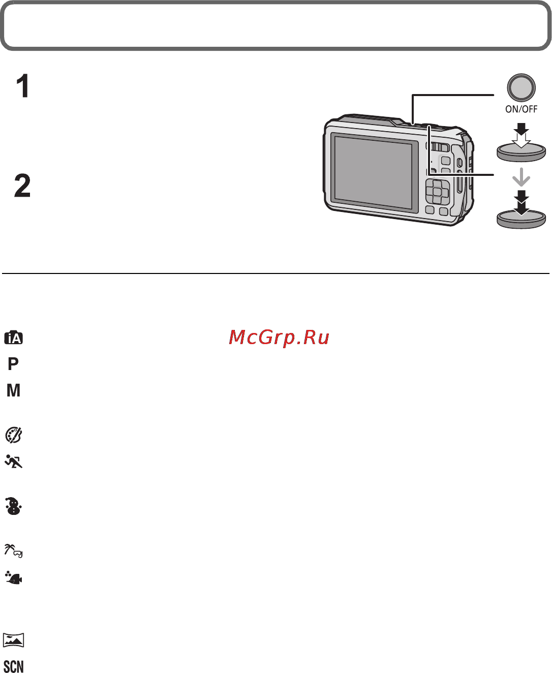 Panasonic DMC-FT5EE-S [18/40] Порядок действий