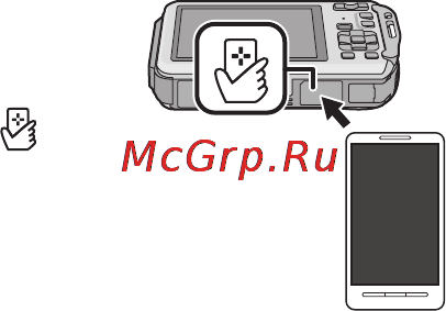 Panasonic DMC-FT5EE-D [27/40] Информация о nfc