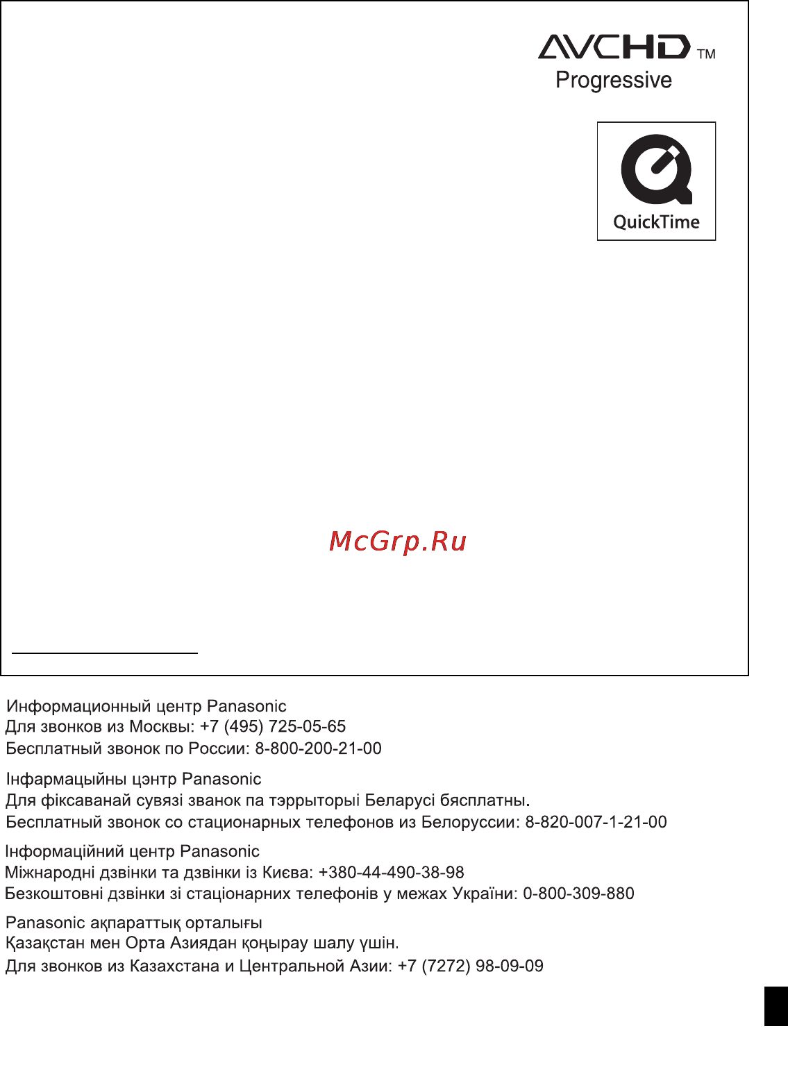 Panasonic DMC-FT5EE-D [40/40] Panasonic corporation