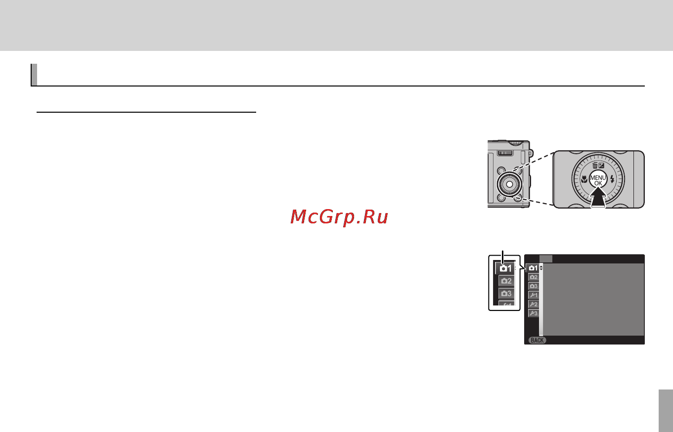 Fujifilm XF1 Brown [111/172] Меню меню