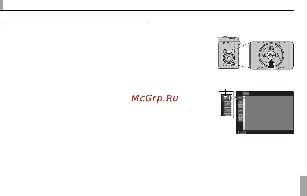 Fujifilm XF1 Red [123/172] Использование меню режим просмотра кадров использование меню режим просмотра кадров