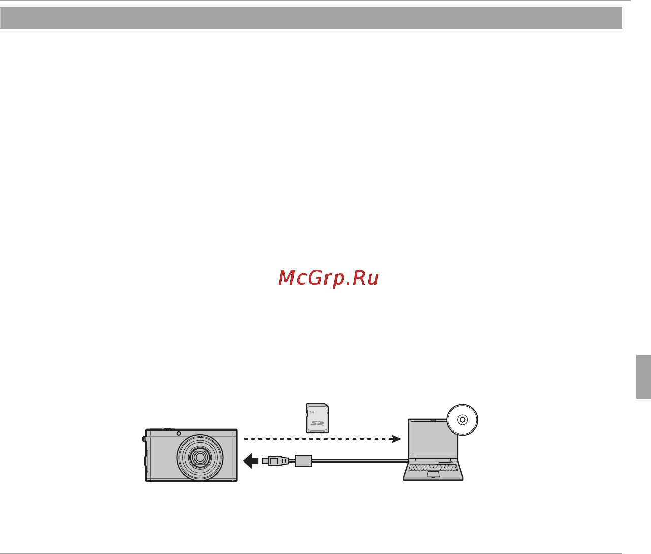 Fujifilm XF1 Red [125/172] Меню