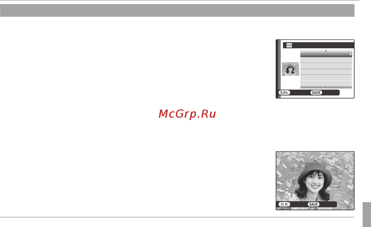 Fujifilm XF1 Black [127/172] Меню