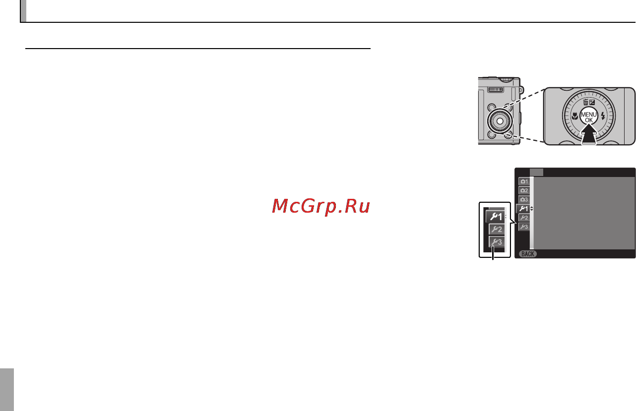 Fujifilm XF1 Black [134/172] Меню установки параметров меню установки параметров