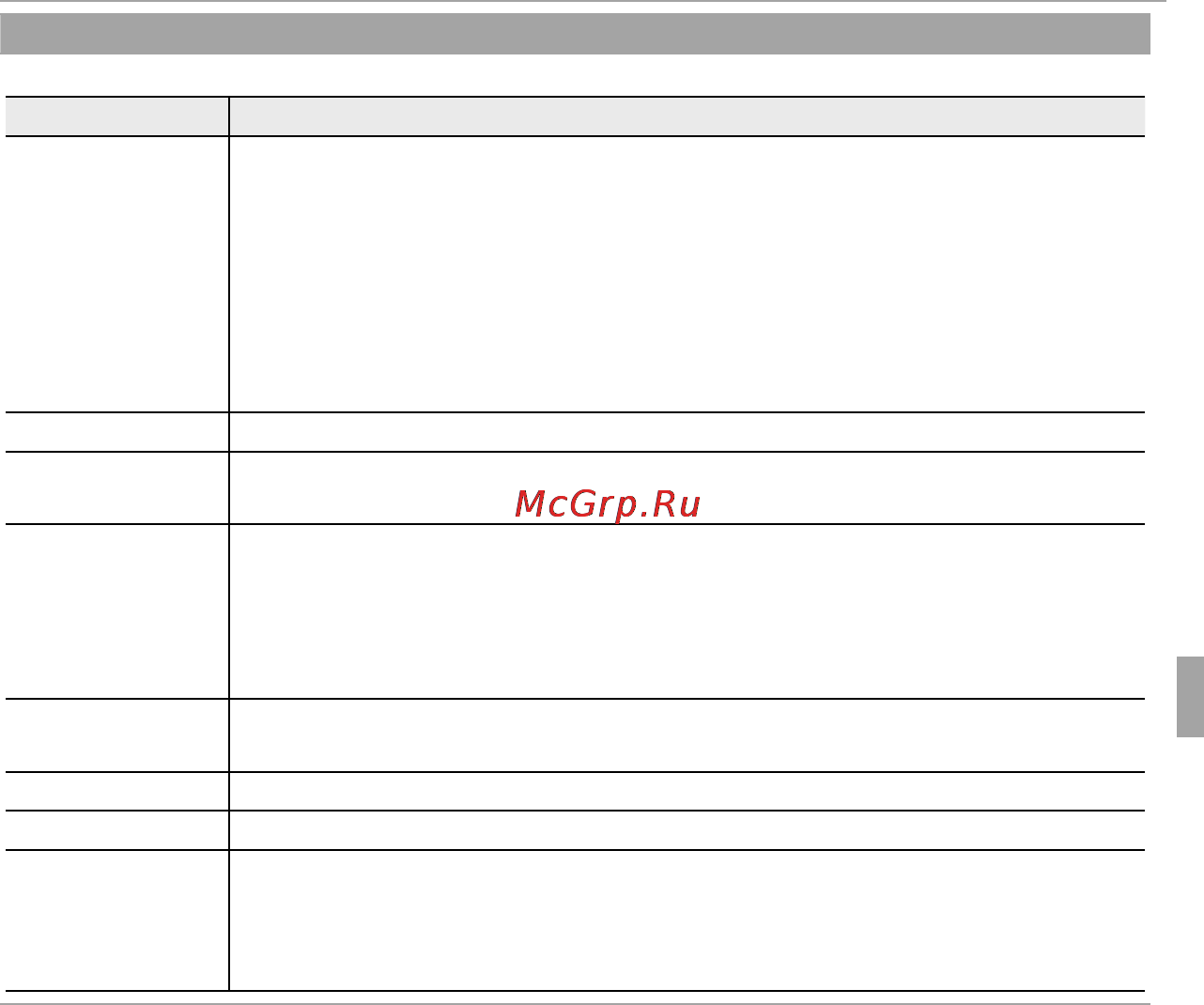 Fujifilm XF1 Black [137/172] Меню