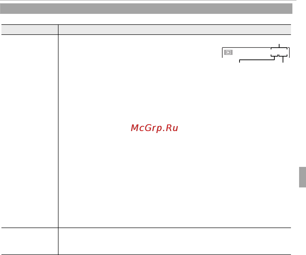 Fujifilm XF1 Black [141/172] Меню