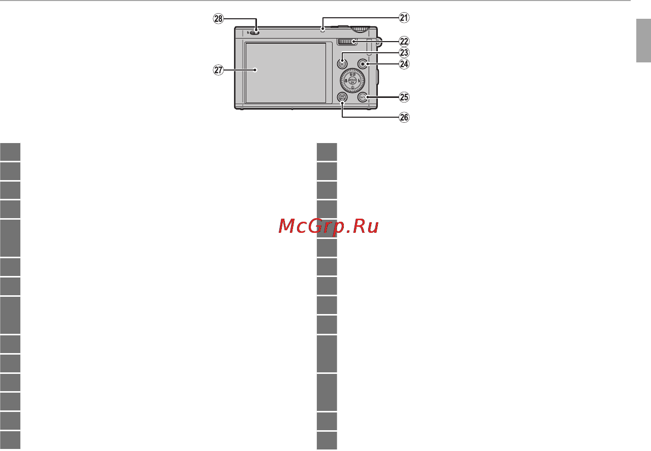 Fujifilm XF1 Red Инструкция по эксплуатации онлайн [15/172] 83900