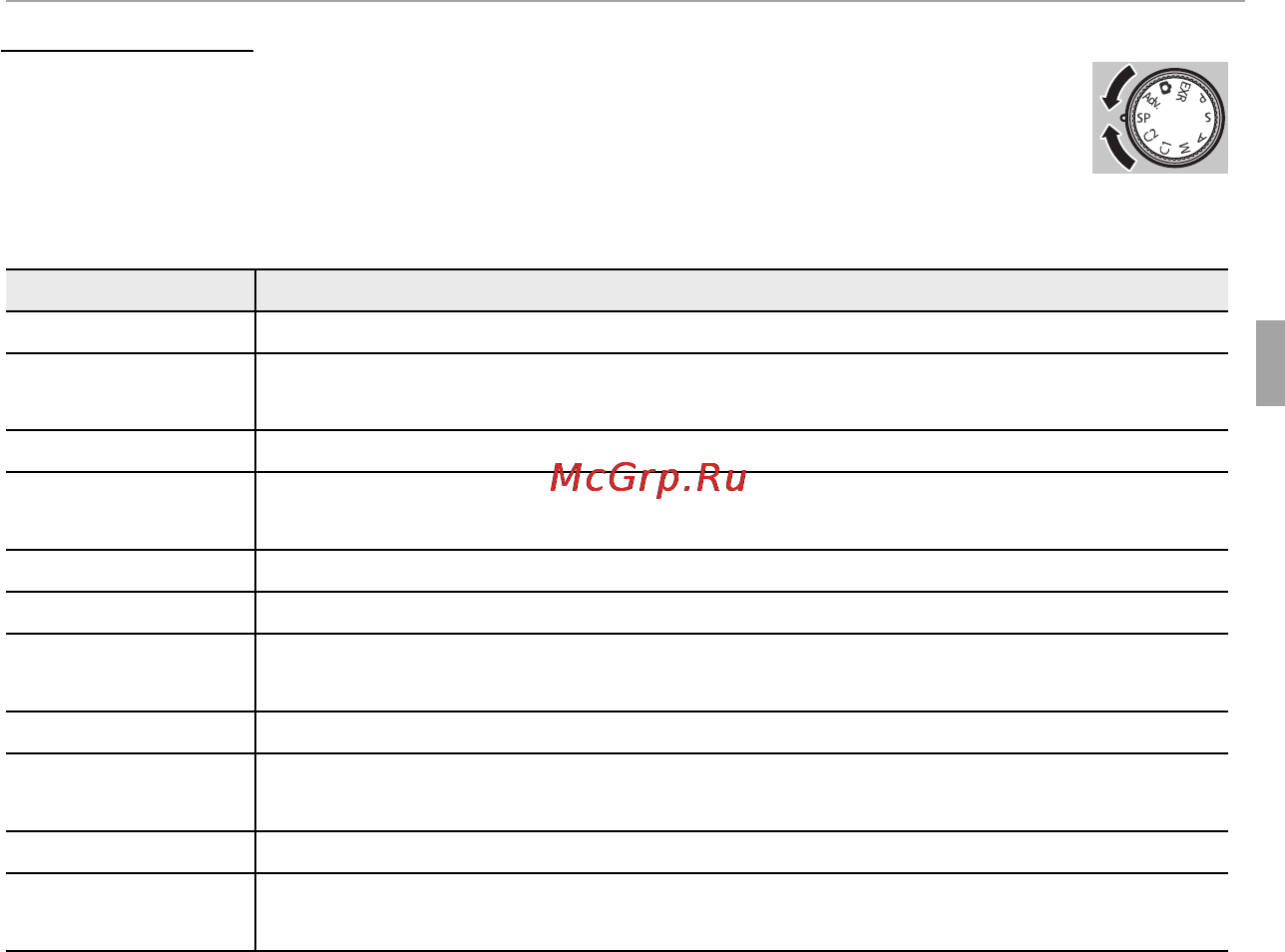 Fujifilm XF1 Black [53/172] Режим съемки