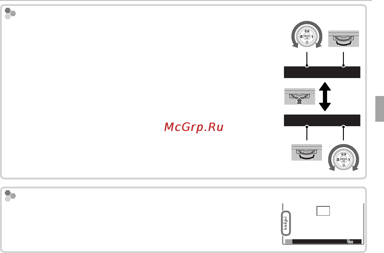 Fujifilm XF1 Brown Инструкция по эксплуатации онлайн [55/172] 82593