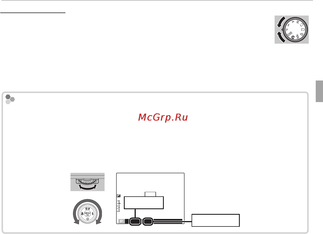 Fujifilm XF1 Black [57/172] P программа ae программа ae