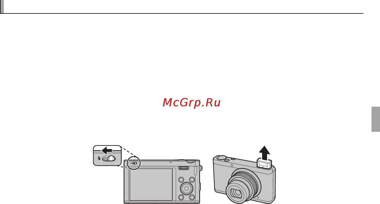 Fujifilm XF1 Red [63/172] Использование вспышки супер интеллектуальная вспышка использование вспышки супер интеллектуальная вспышка