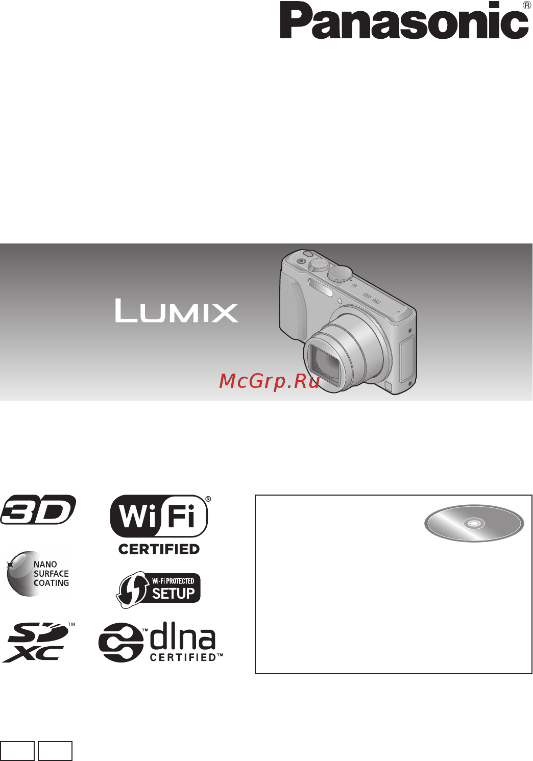 Panasonic Lumix DMC-TZ40 Red Инструкция по эксплуатации онлайн