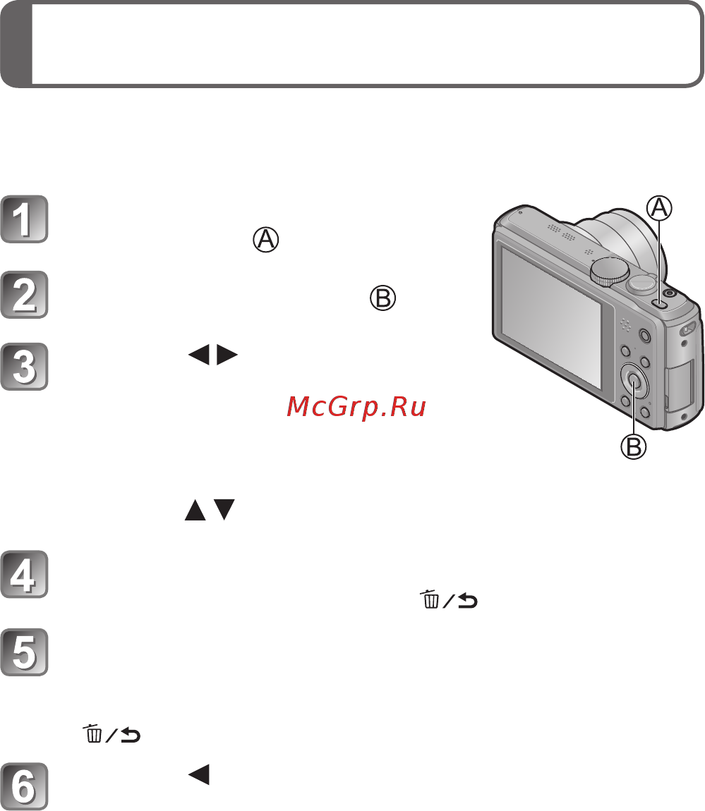 Panasonic DMC-TZ40EE-W [16/36] Установка часов