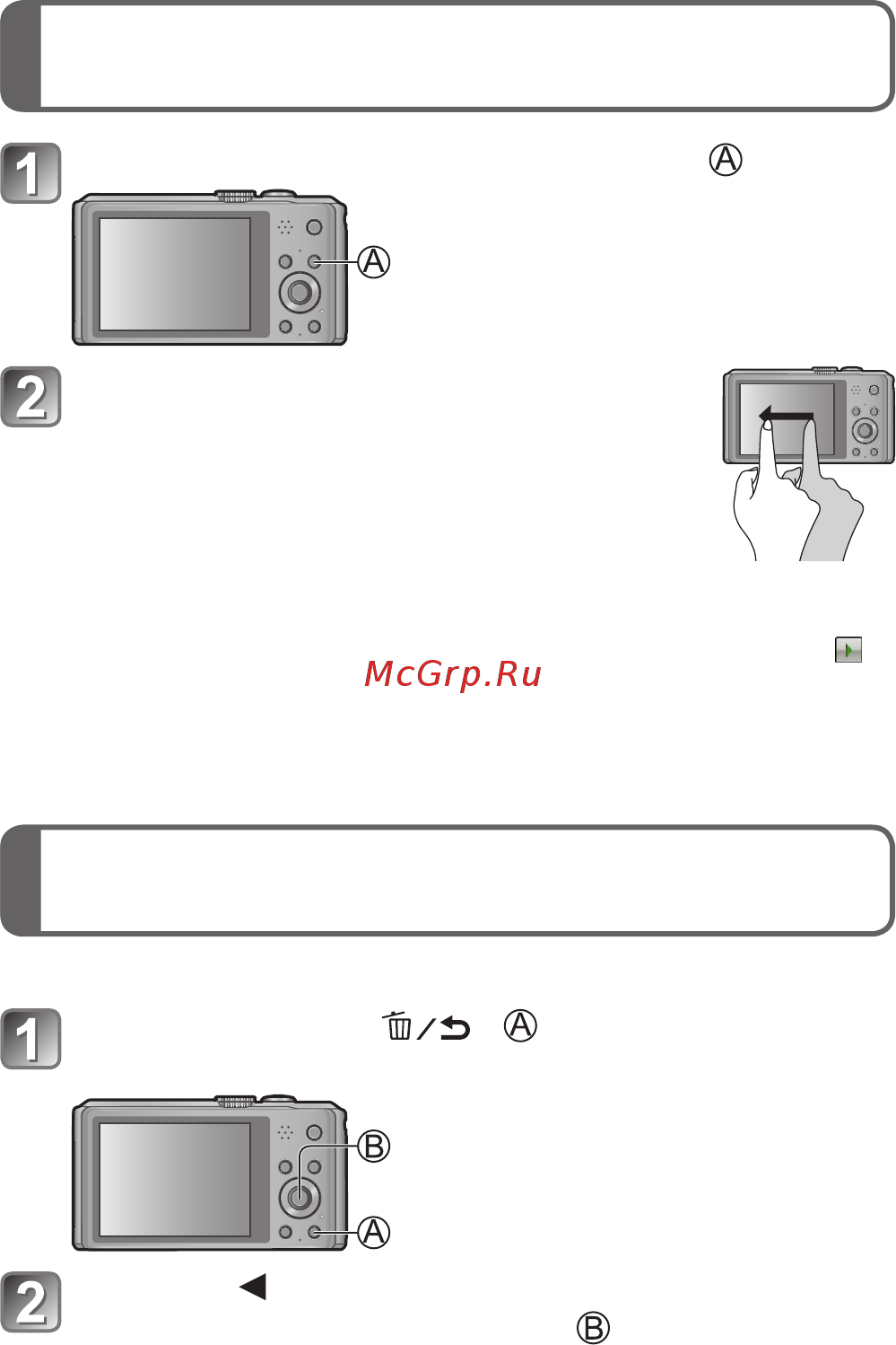 Panasonic DMC-TZ40EE-W [21/36] Просмотр ваших изображений