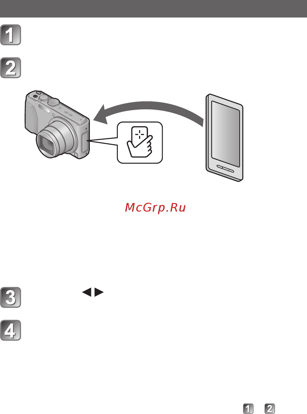 Panasonic DMC-TZ40EE-W [27/36] Запустите image app на смартфоне планшете