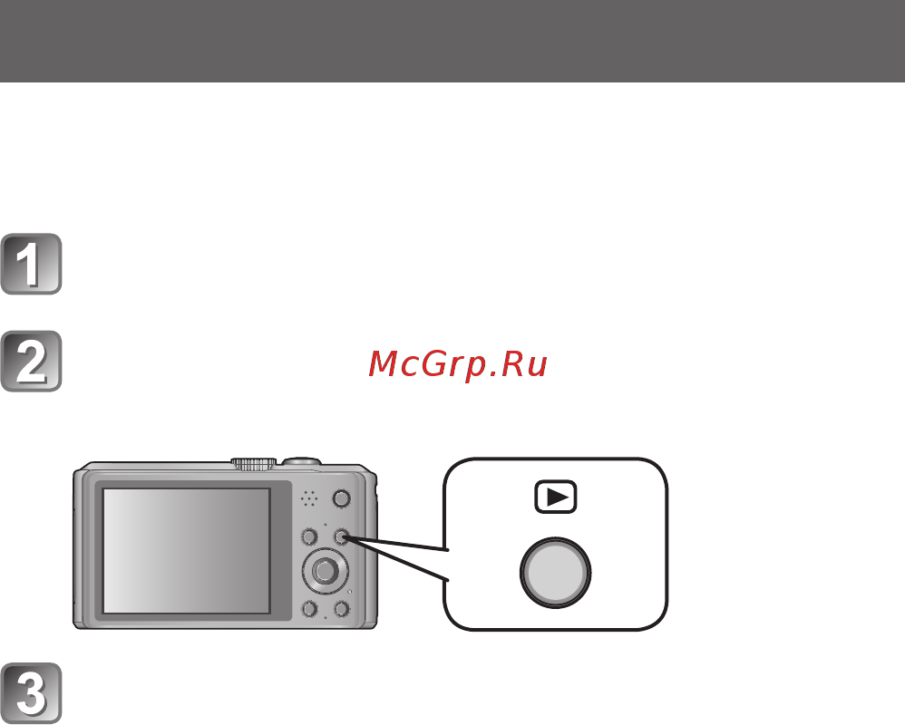 Panasonic DMC-TZ40EE-R Инструкция по эксплуатации онлайн [29/36] 82599