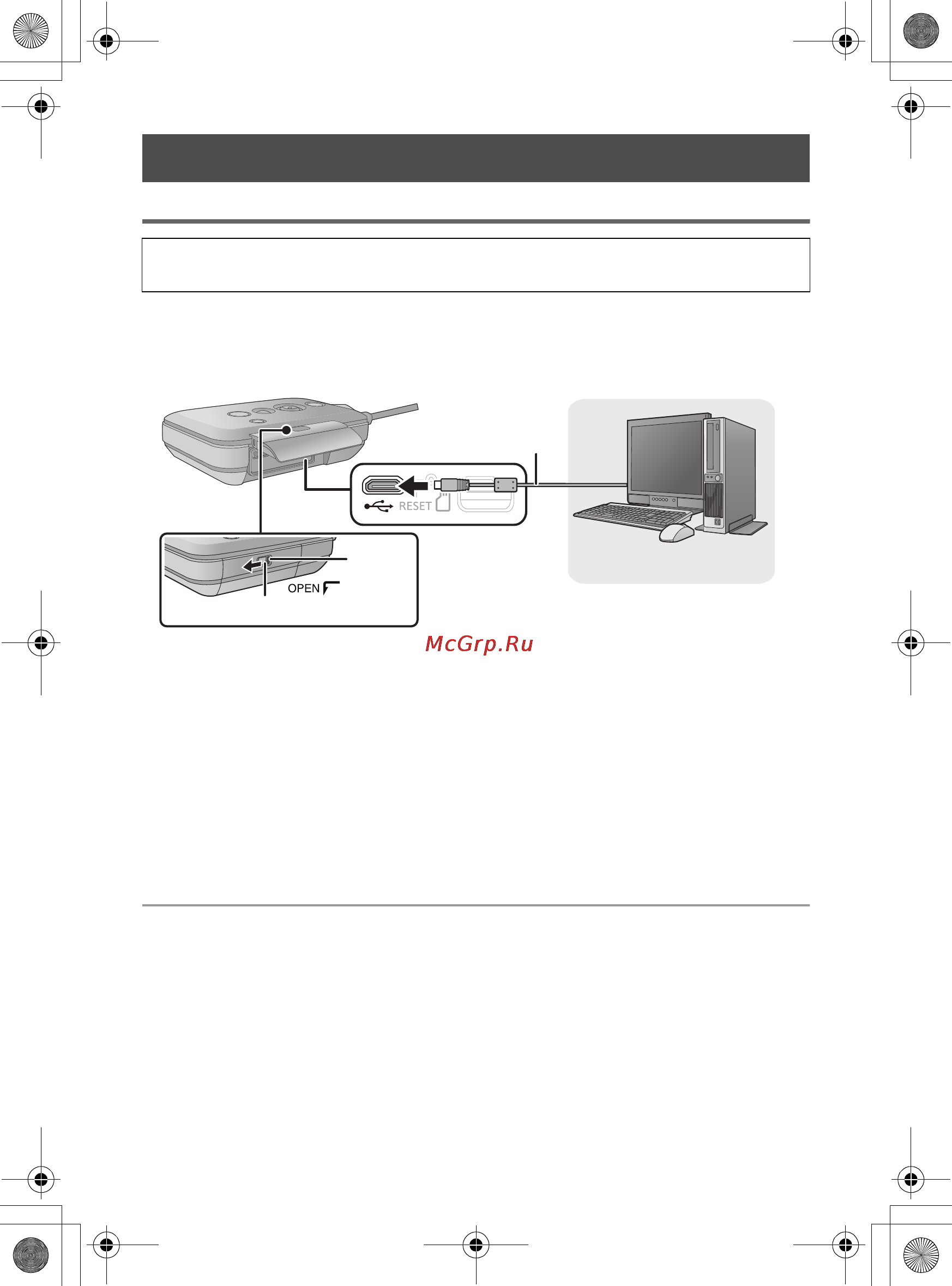 Panasonic HX-A100EE-D [14/32] Питание