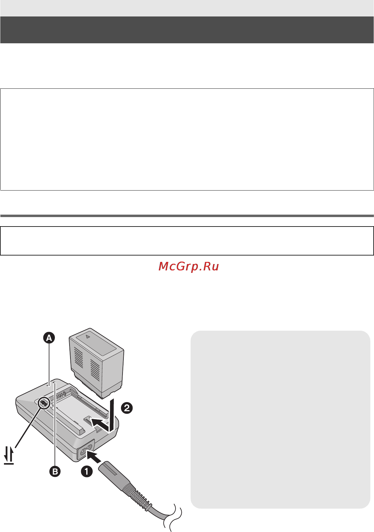 Panasonic HDC-Z10000E [11/39] Питание