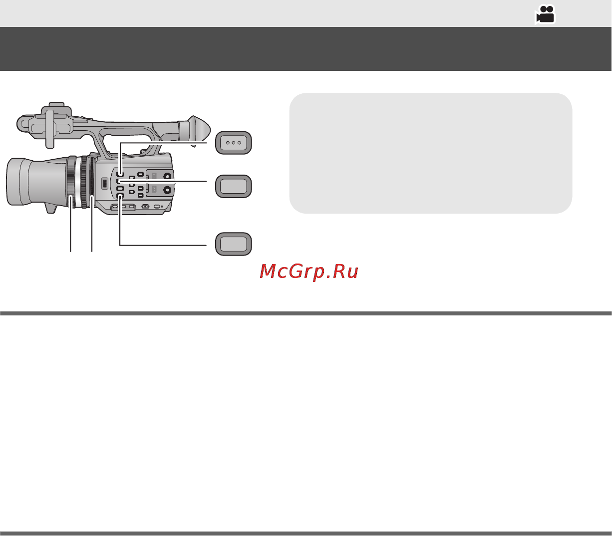 Panasonic HDC-Z10000E [27/39] Запись вручную