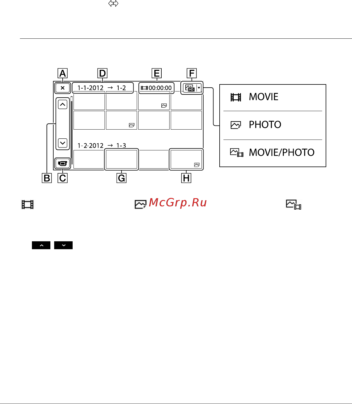 Sony NEX-VG30E [118/163] Торкніться зображення яке потрібно переглянути
