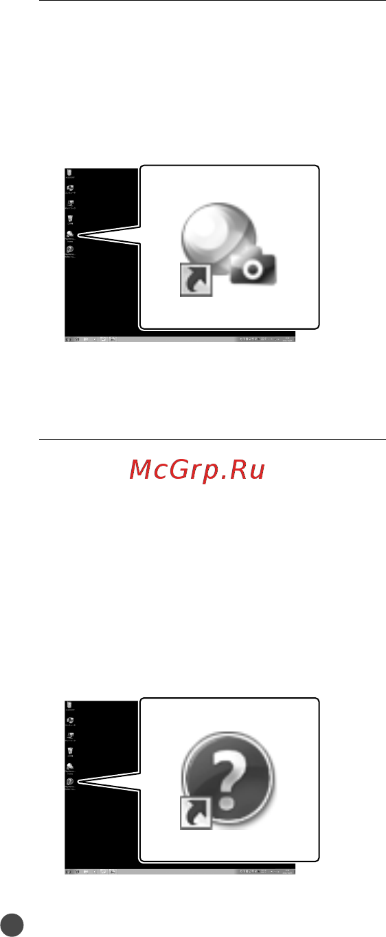 Sony NEX-VG30E [132/163] Двічі клацніть піктограму ярлика playmemories home help guide на екрані комп ютера щоб отримати інформацію про користування програмою playmemories home